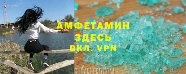 шишки Волоколамск